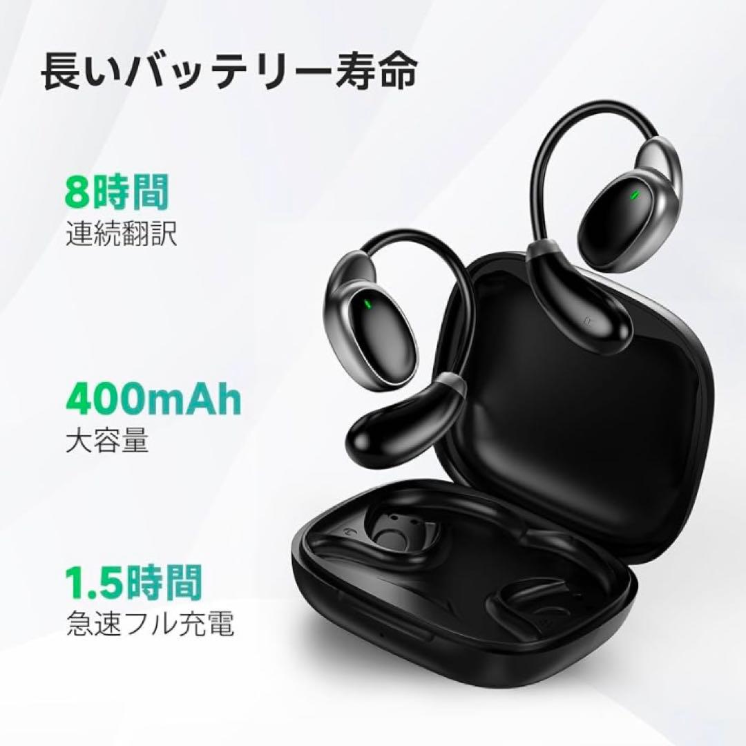 イヤホン翻訳機 150言語対応 双方向同時通訳 高精度 通訳機 イヤホン型