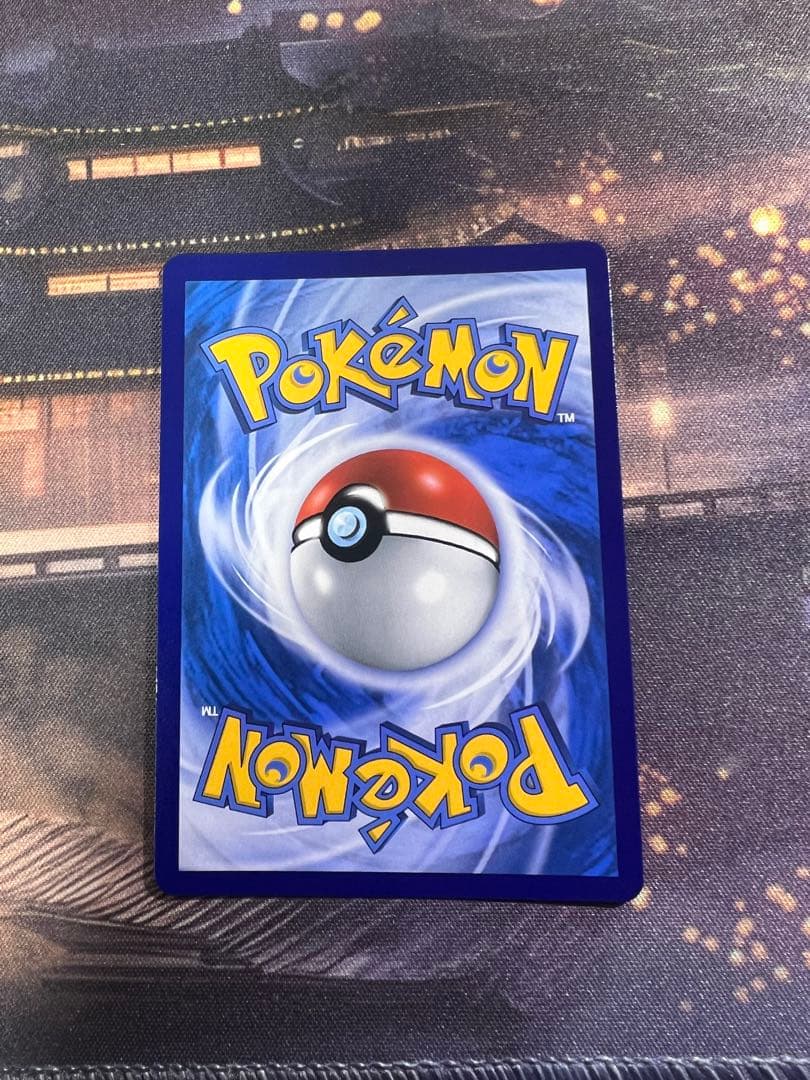 ポケモンカードゲーム　チリ SAR 中国限定