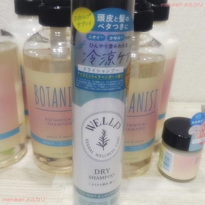 新品】しっとり！BOTANIST★モイスト★シャンプ＆トリートメント★ピーチレモ