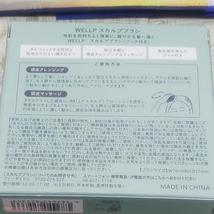 新品】しっとり！BOTANIST★モイスト★シャンプ＆トリートメント★ピーチレモ