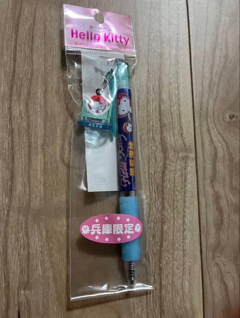 ハローキティ 関西限定ボールペン 8本セット まとめ売り 未使用
