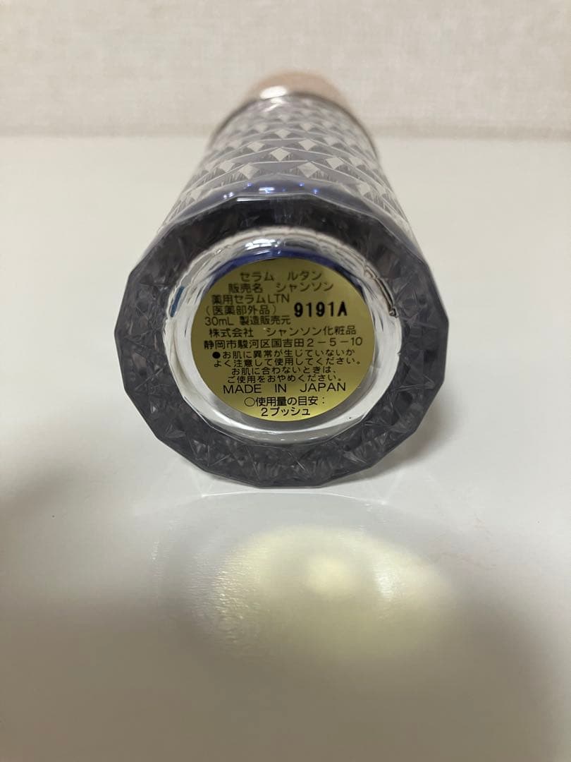 シャンソン化粧品 セラム ルタン 30ml