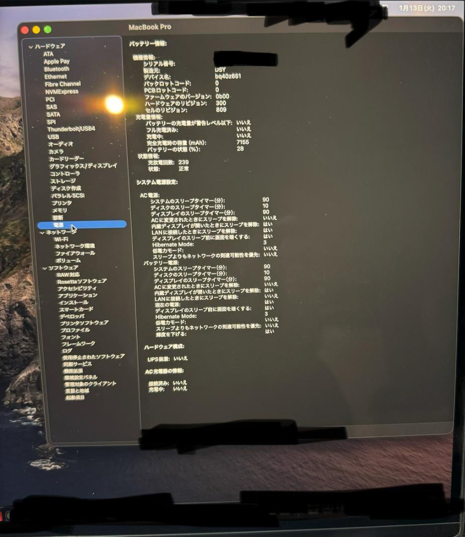MacBook本体 MacBook Pro 16 2019 Core i9_1TB/GPU 8GB