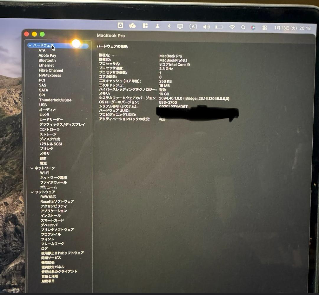 MacBook本体 MacBook Pro 16 2019 Core i9_1TB/GPU 8GB