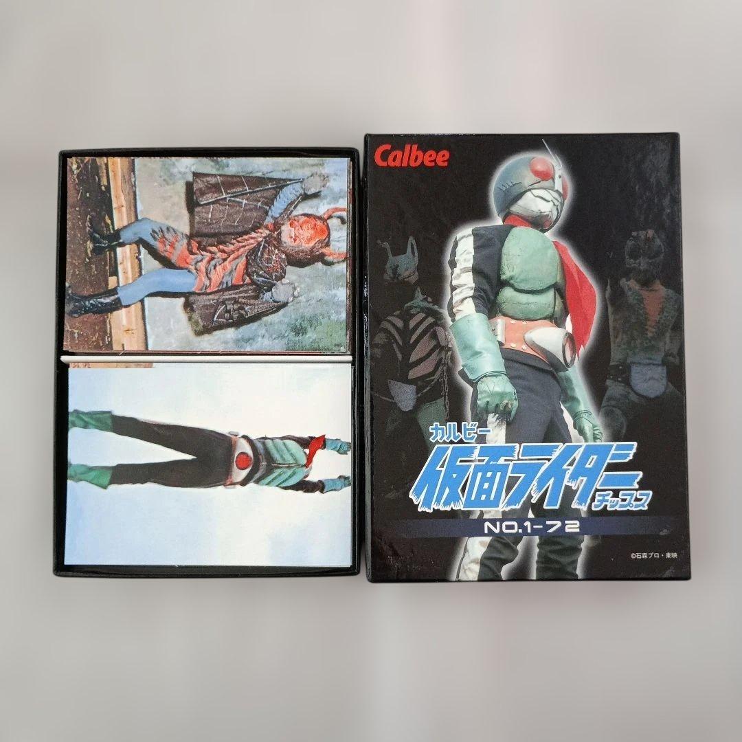カルビー仮面ライダーチップス３箱とスペシャルカードコレクションのセット