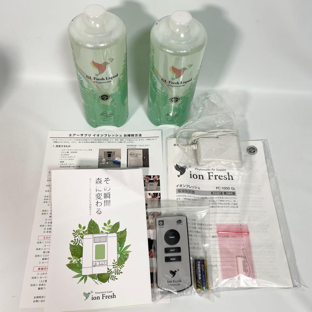【未使用】イオンフレッシュ　PC-1000GL イオン発生器　リキッド2本付き