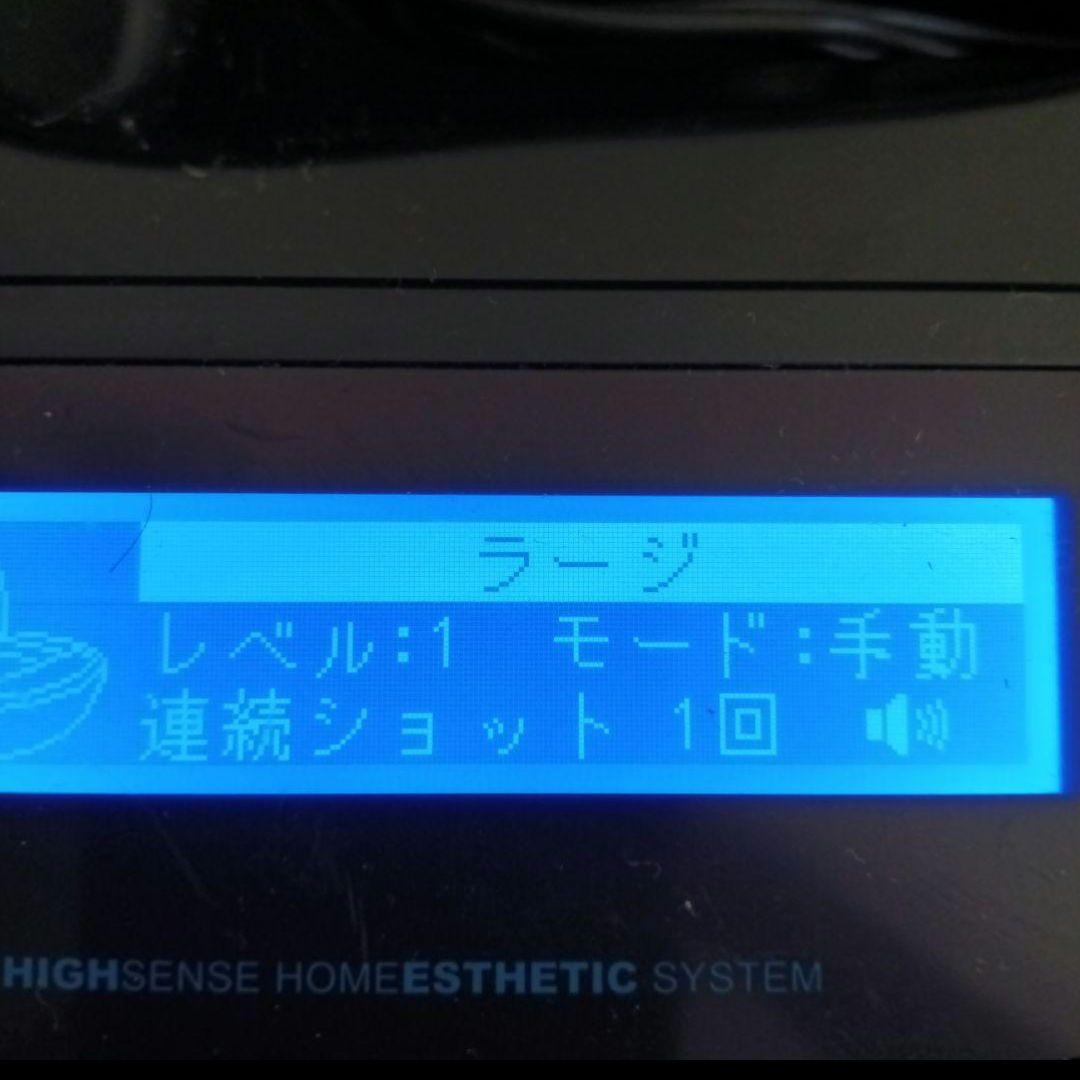 フルセット ケノン脱毛器　ver6.0 エムテック　動作確認済み