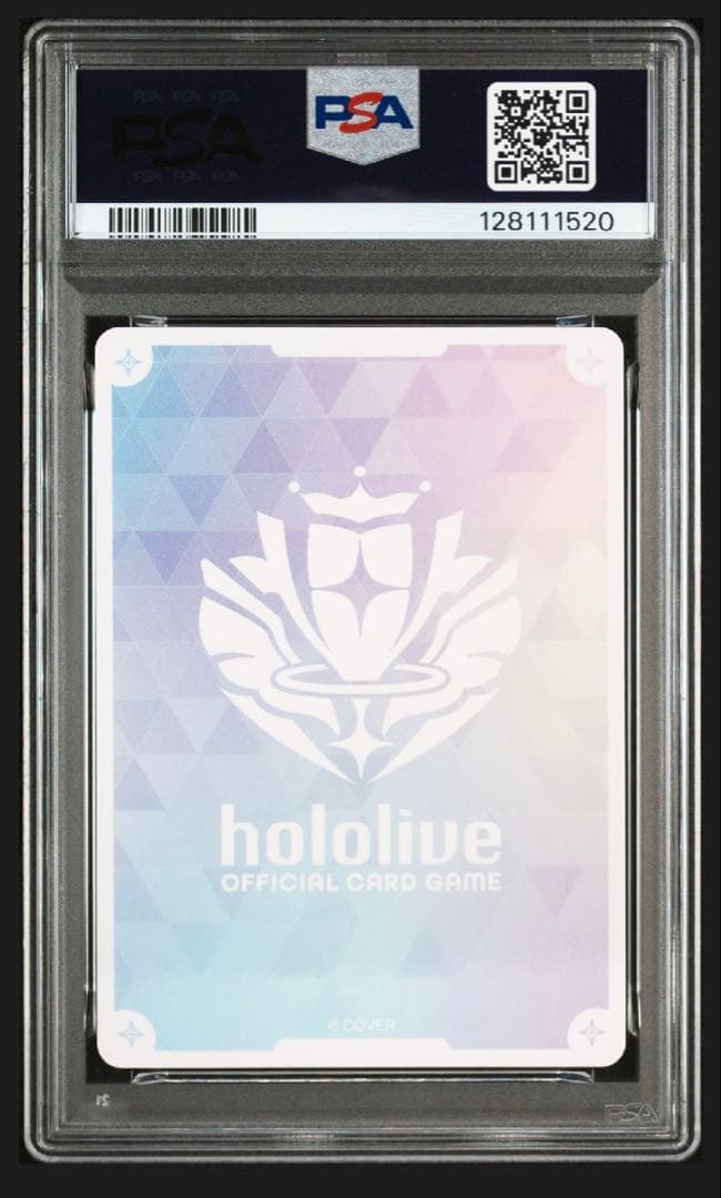 ホロナツパラダイス 青エール プロモ　psa10