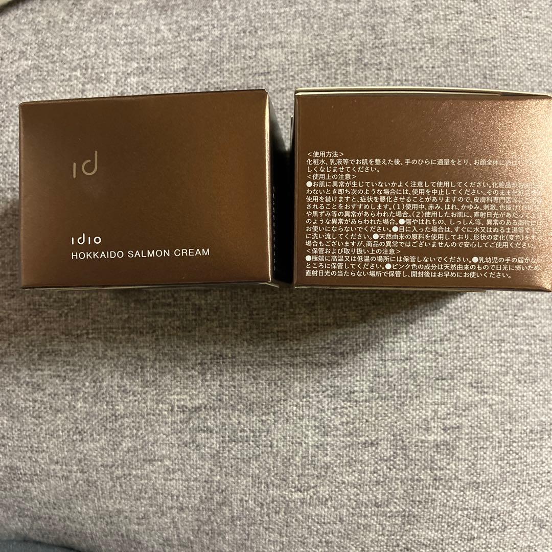 PDRNクリーム北海道サーモンクリーム✖️2