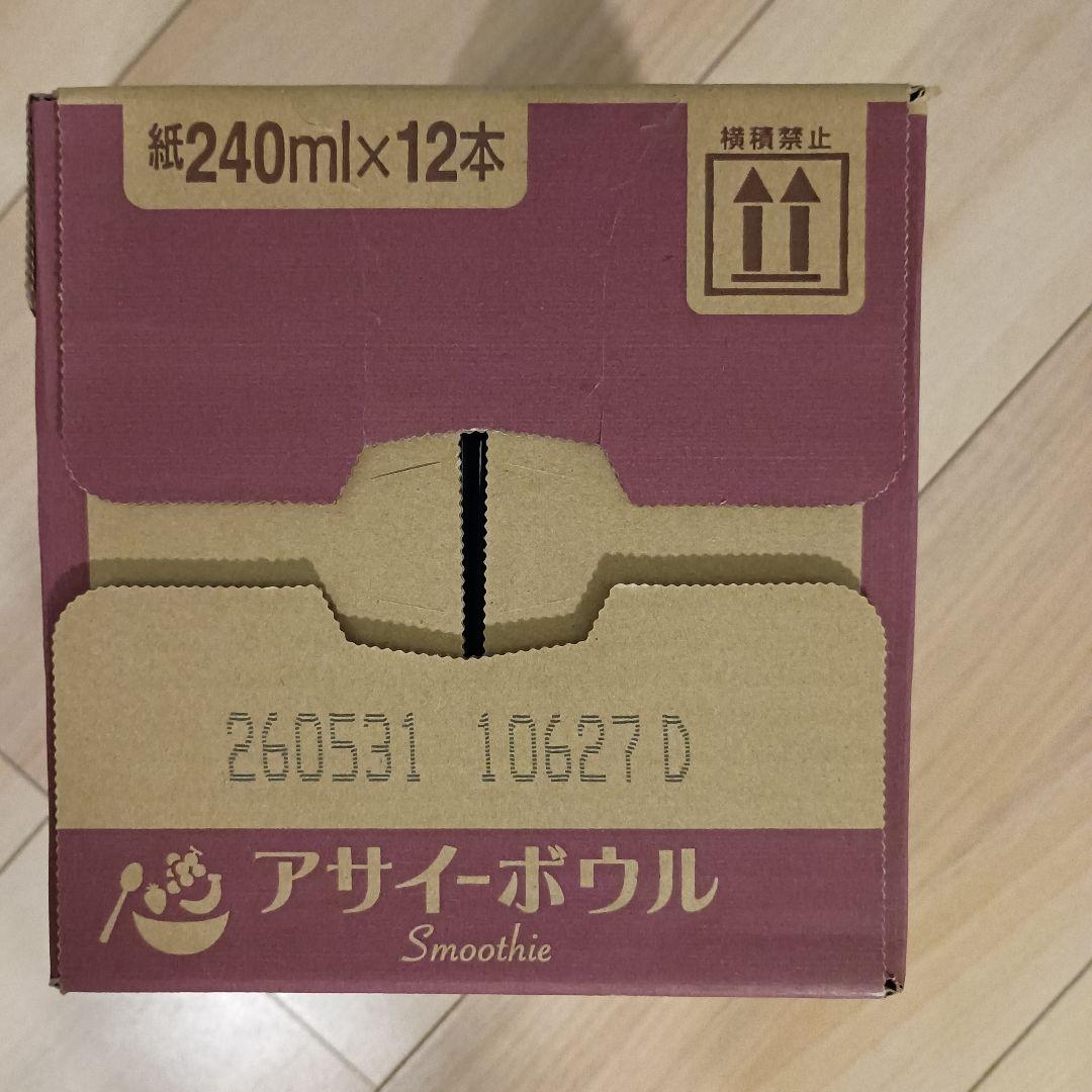 【エコメルカリ便限定】伊藤園　アサイーボウルSmoothie 240ml 72本
