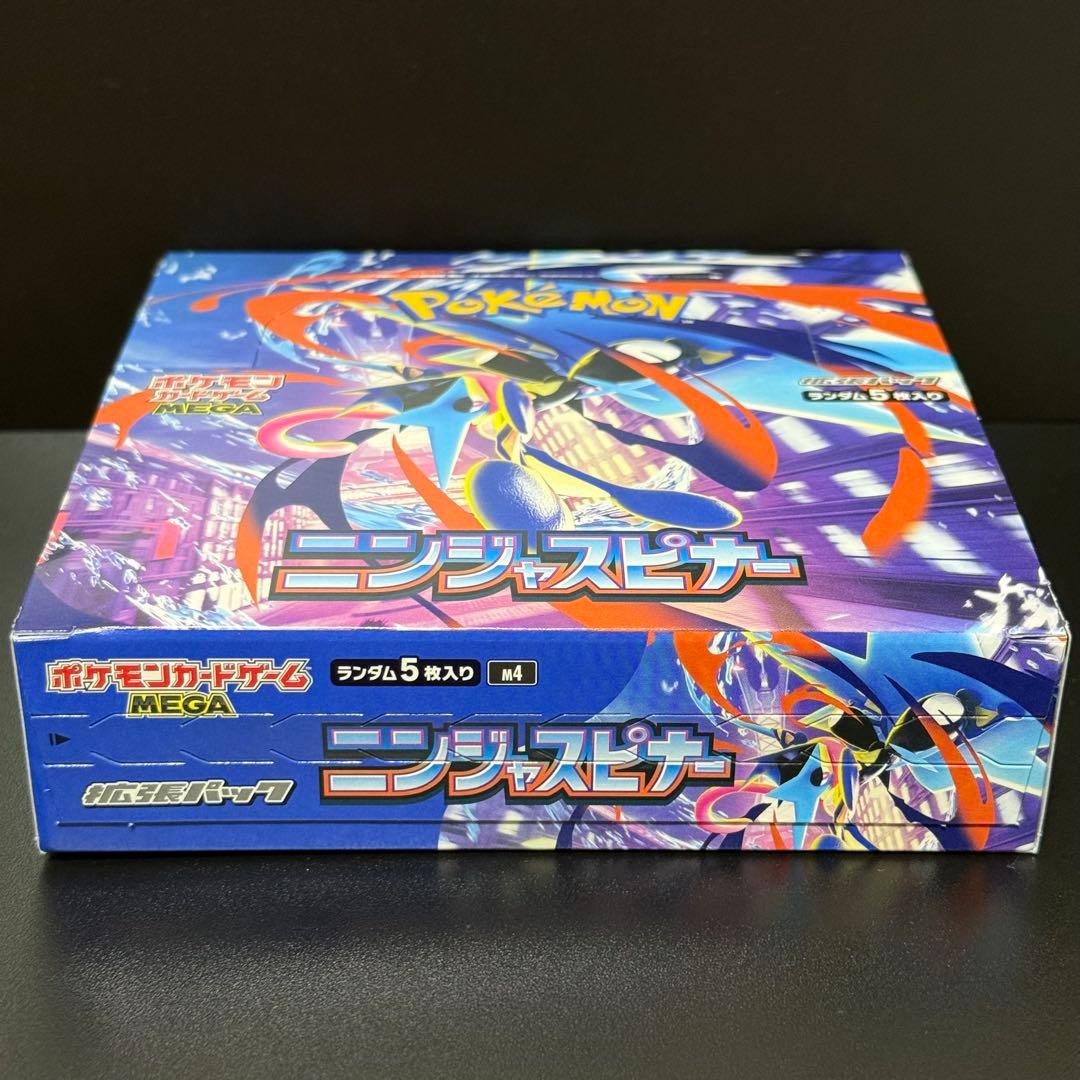 ポケモンカードゲーム ニンジャスピナー シュリンクなしぺりぺりあり未開封BOX