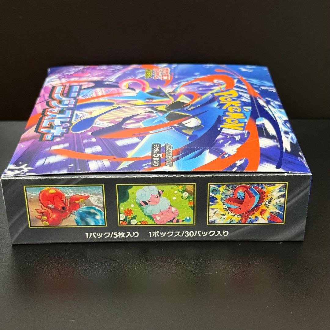 ポケモンカードゲーム ニンジャスピナー シュリンクなしぺりぺりあり未開封BOX