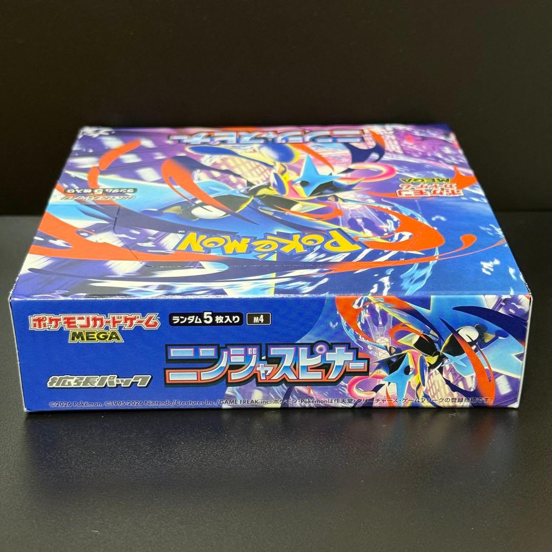 ポケモンカードゲーム ニンジャスピナー シュリンクなしぺりぺりあり未開封BOX