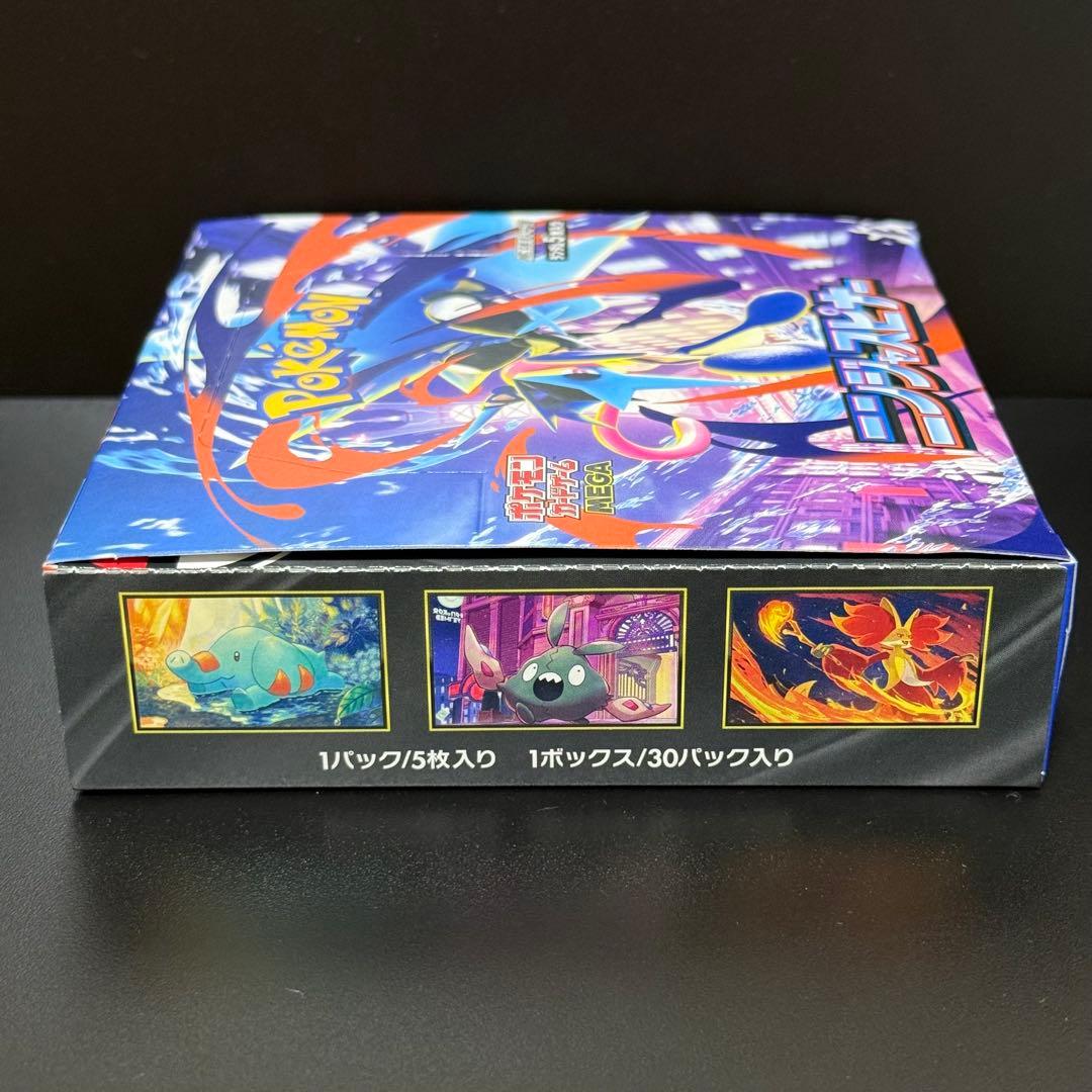 ポケモンカードゲーム ニンジャスピナー シュリンクなしぺりぺりあり未開封BOX