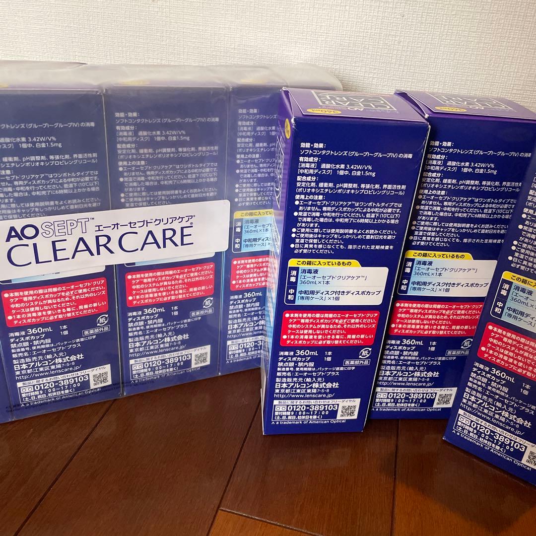 AO SEPT CLEAR CARE 360ml 7本セット