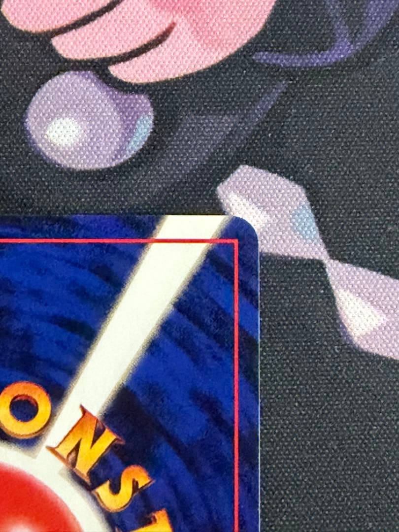ポケモンカード　わるいリザードン　旧裏