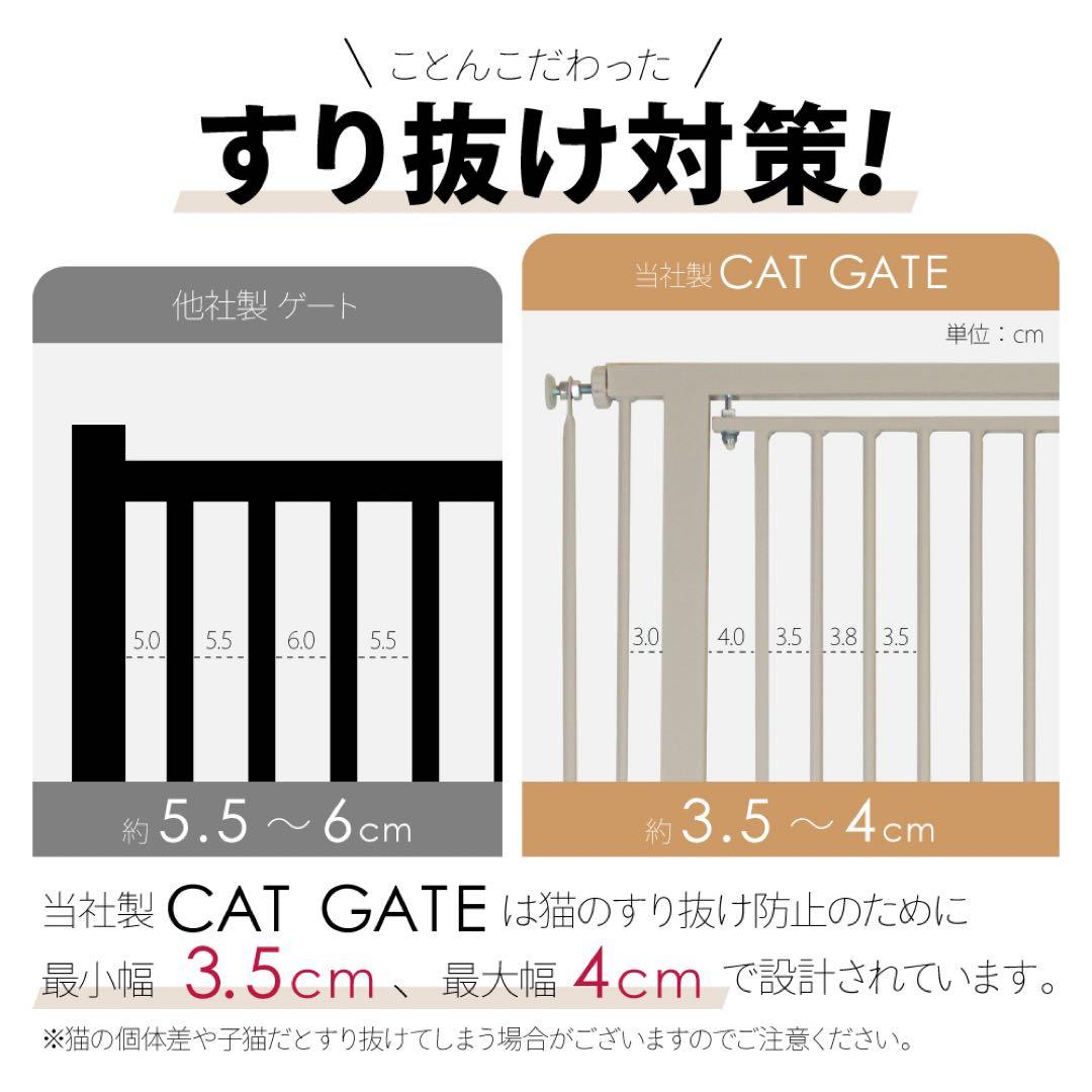 【改良版／展示品】猫　脱走防止ゲート　高さ186.5cm　突っ張り式ライトグレー