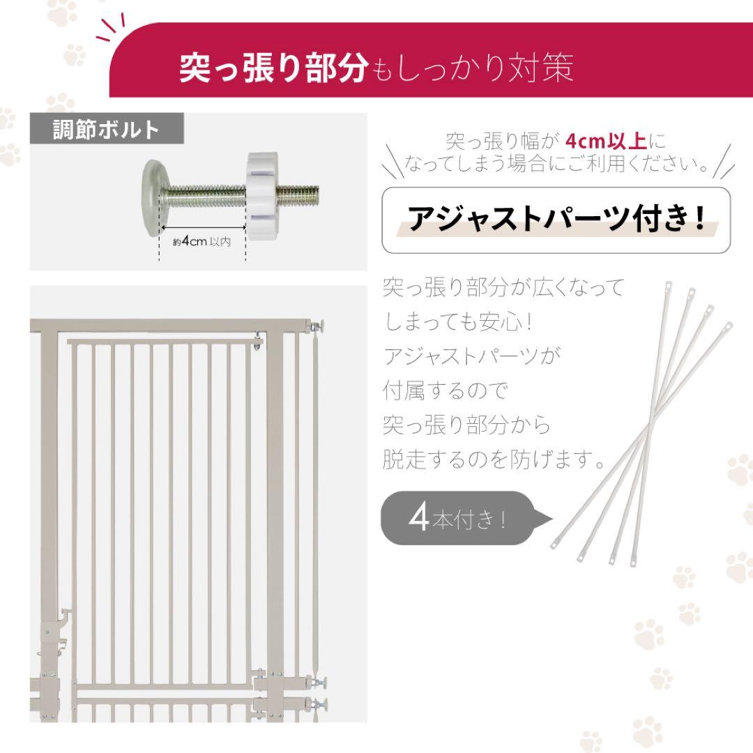 【改良版／展示品】猫　脱走防止ゲート　高さ186.5cm　突っ張り式ライトグレー