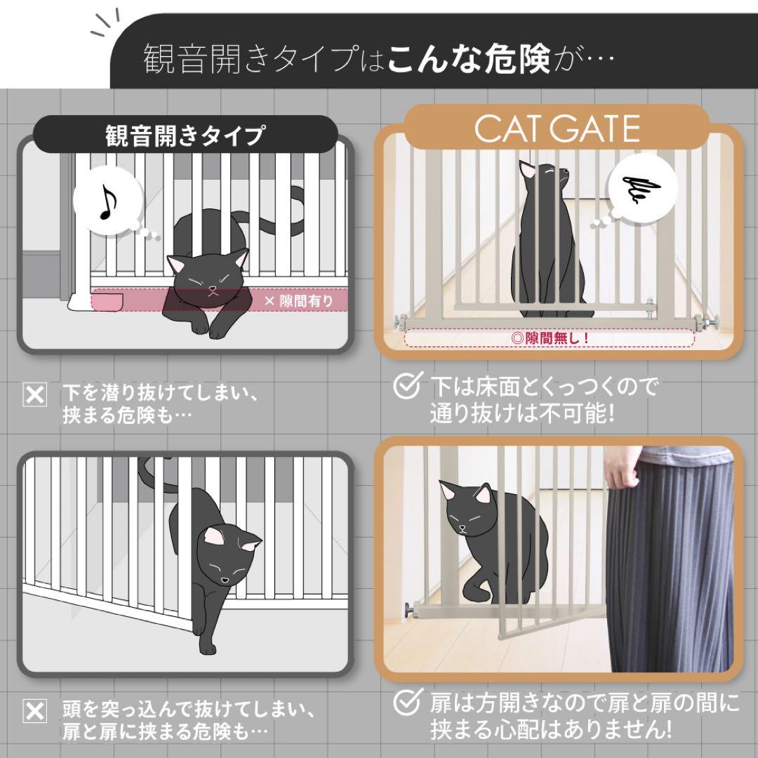 【改良版／展示品】猫　脱走防止ゲート　高さ186.5cm　突っ張り式ライトグレー