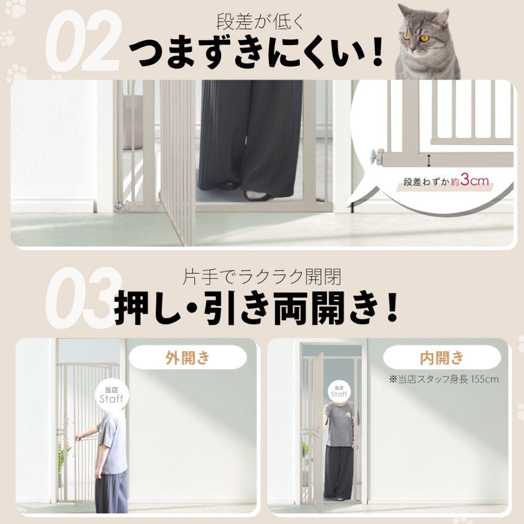 【改良版／展示品】猫　脱走防止ゲート　高さ186.5cm　突っ張り式ライトグレー