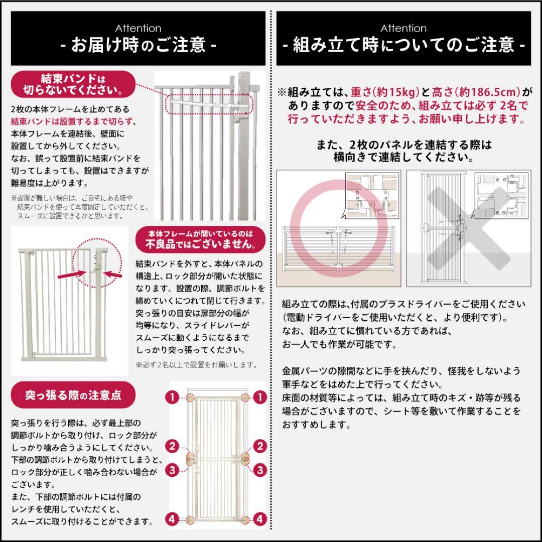 【改良版／展示品】猫　脱走防止ゲート　高さ186.5cm　突っ張り式ライトグレー