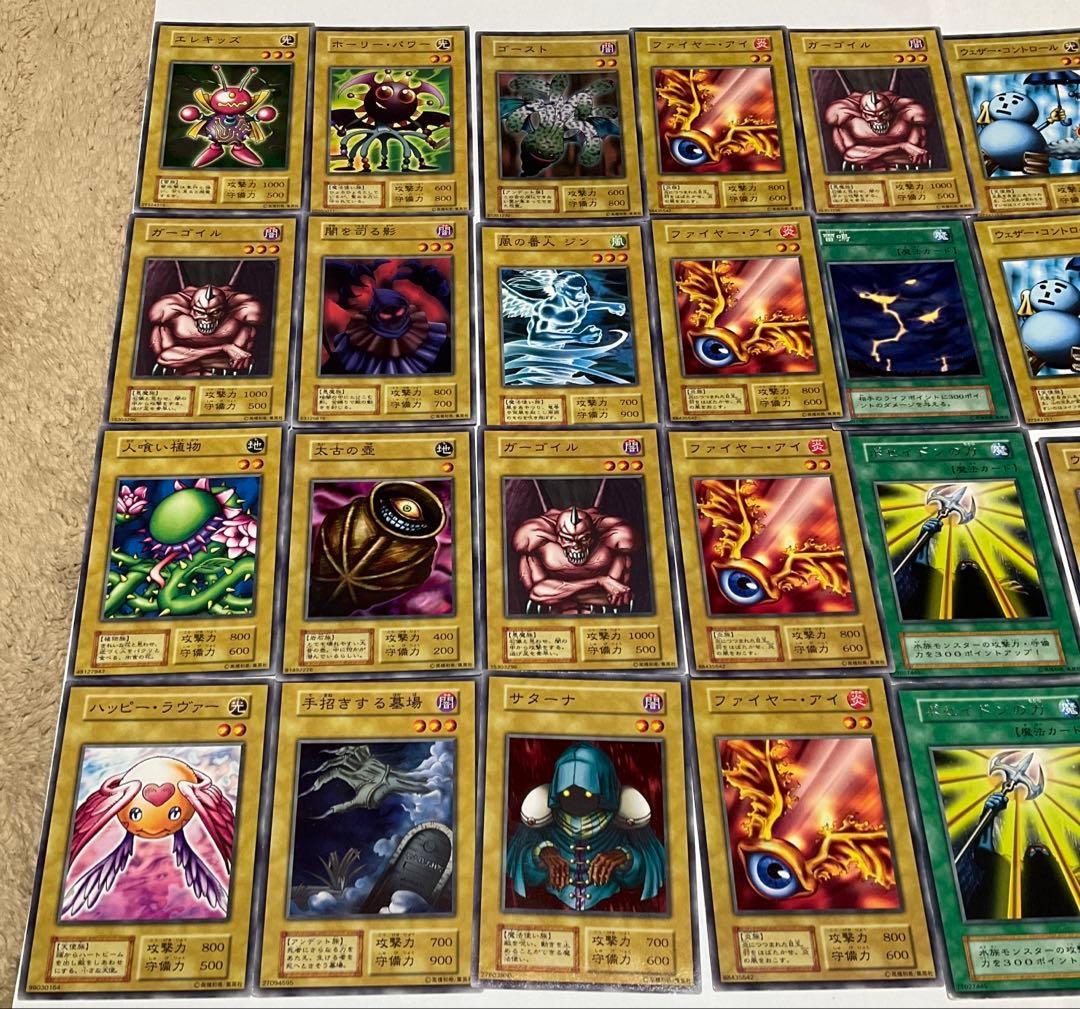★遊戯王　初期ブースター1　まとめ売り