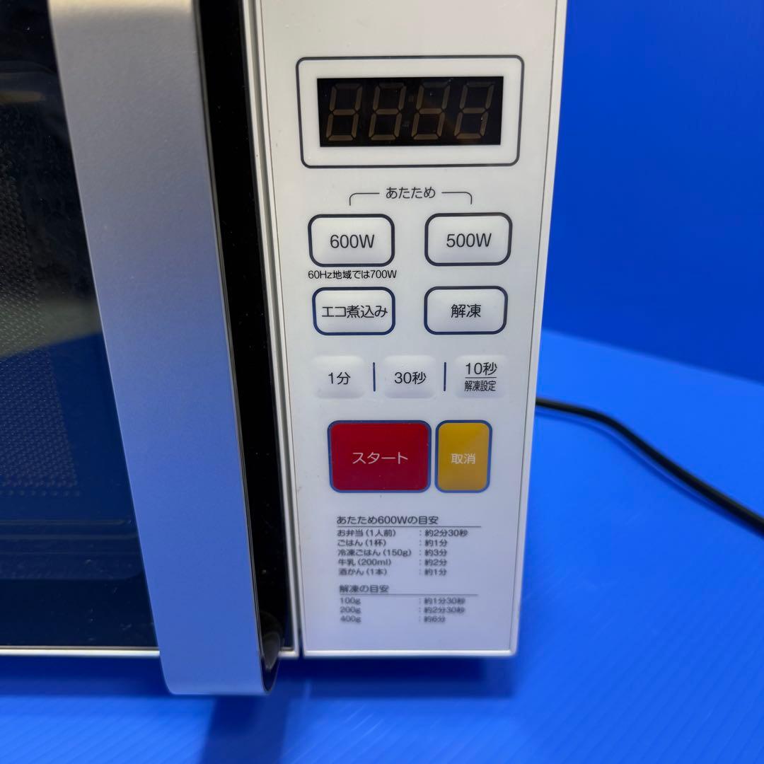 ELSONIC 単機能電子レンジ EG-MW7052 2023年製 美品