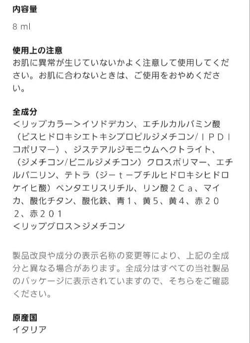限定品 CHANEL ル ルージュ デュオ ウルトラ トゥニュ 188 国内正規