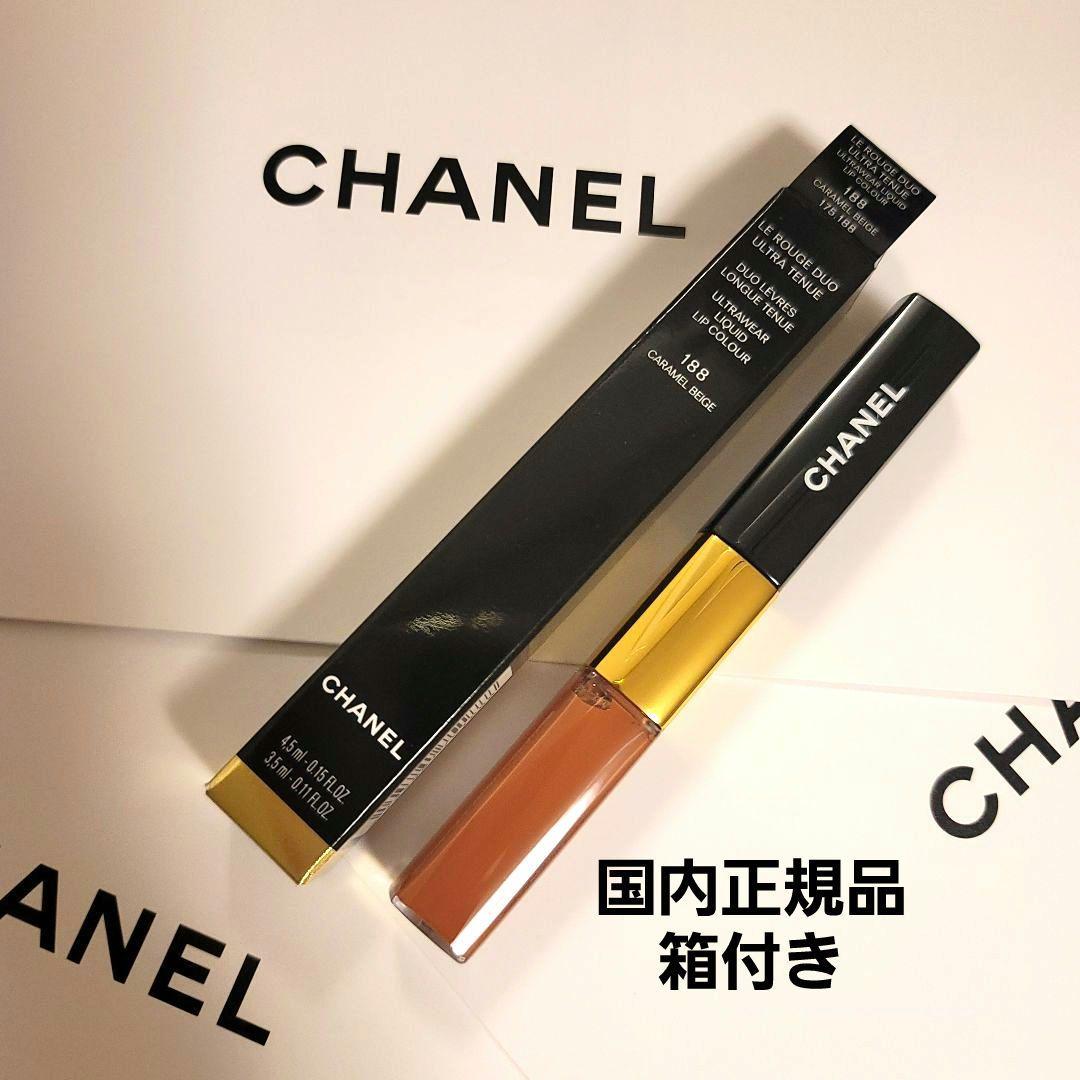 限定品 CHANEL ル ルージュ デュオ ウルトラ トゥニュ 188 国内正規