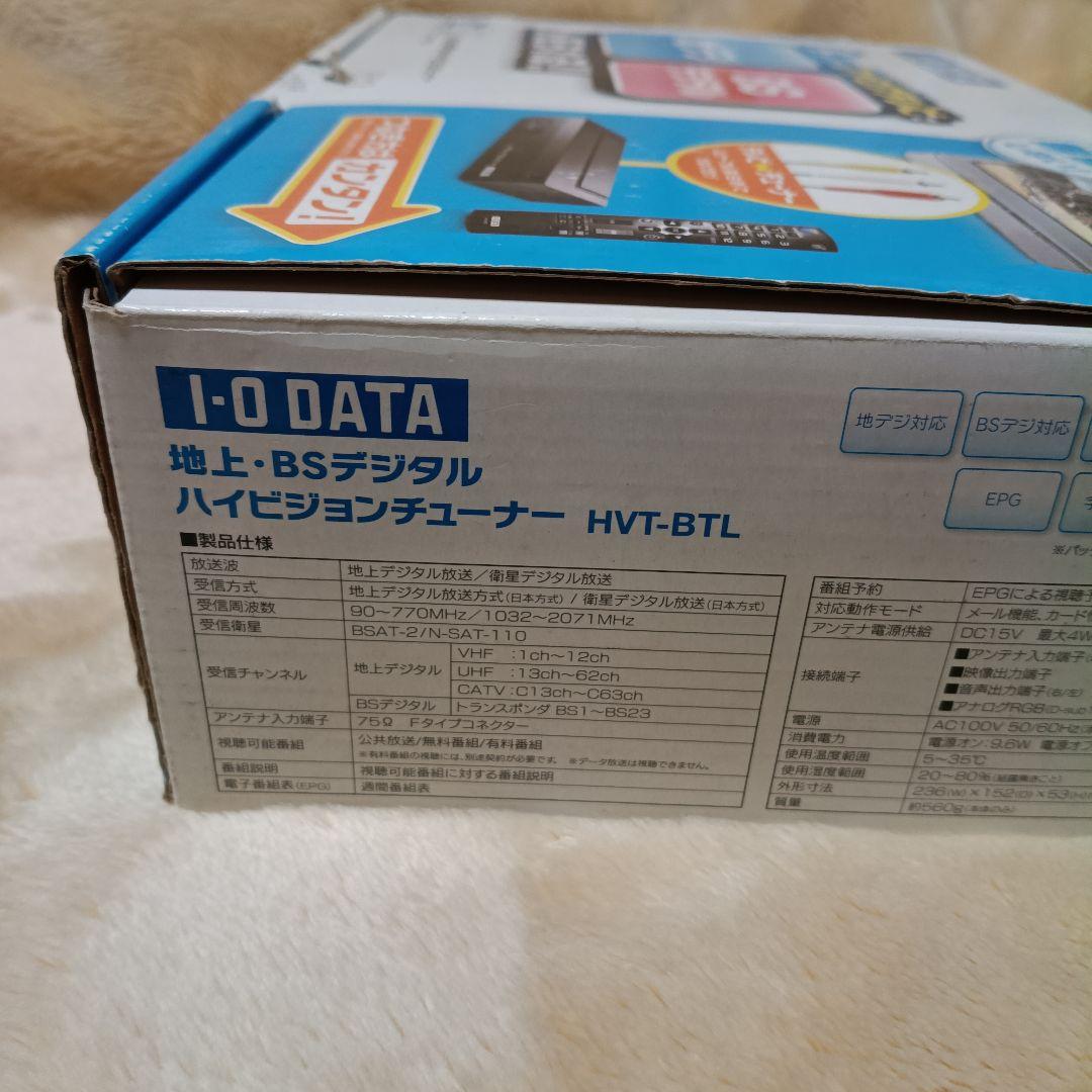 I-O DATA 地デジ・BSデジタルチューナー HVT-BTL