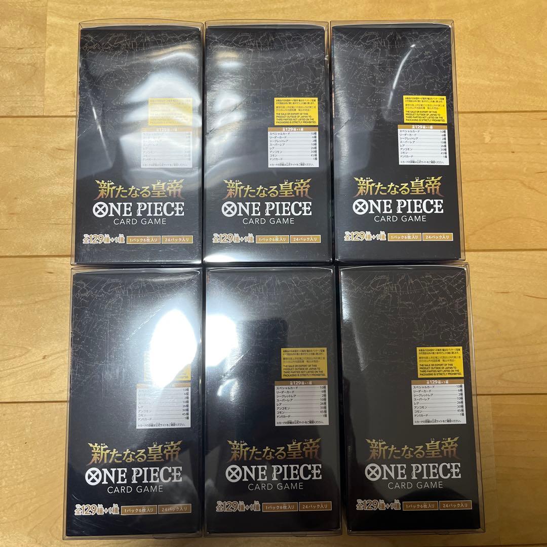 未開封 テープ付き 新たなる皇帝 6BOX ワンピース