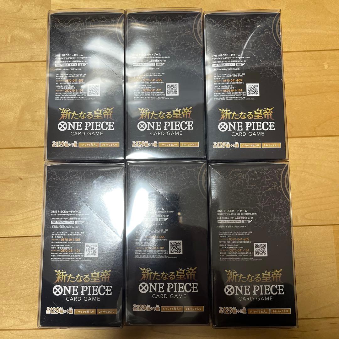 未開封 テープ付き 新たなる皇帝 6BOX ワンピース