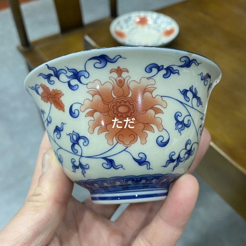 釉里紅纏枝蓮蓋碗 中国茶器 景徳镇 蓋付き茶器 飲茶食器 煎茶具 未使用品