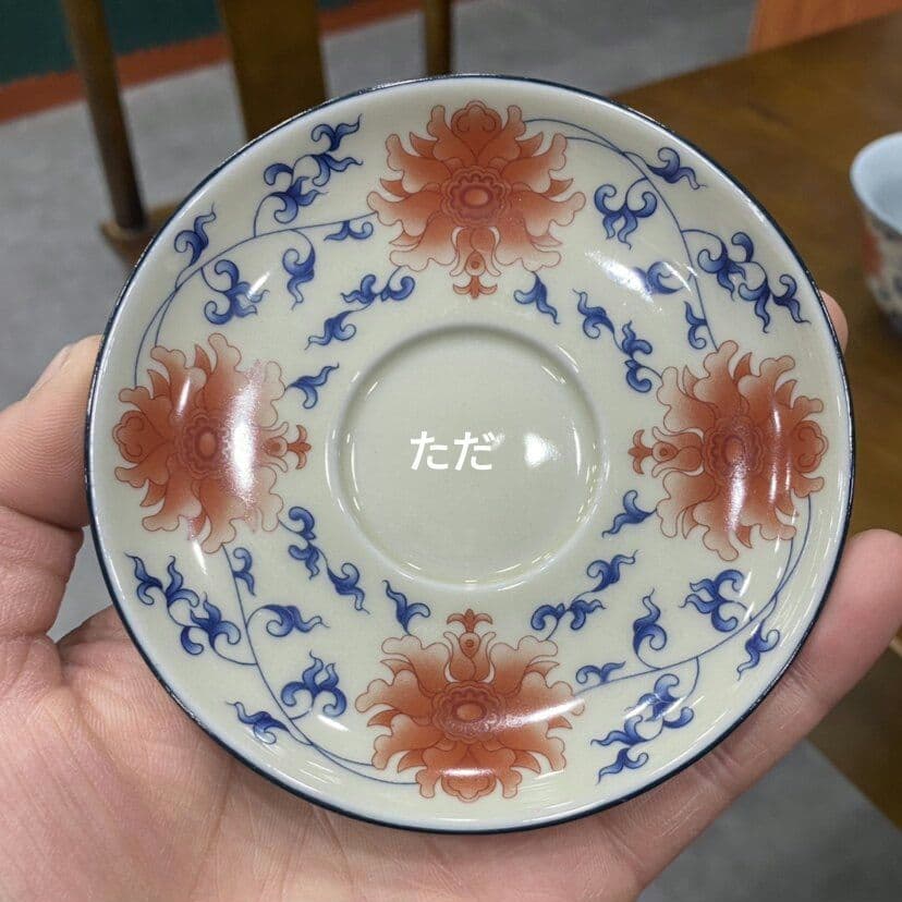 釉里紅纏枝蓮蓋碗 中国茶器 景徳镇 蓋付き茶器 飲茶食器 煎茶具 未使用品