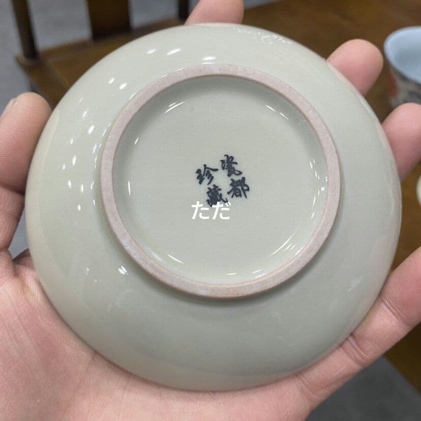 釉里紅纏枝蓮蓋碗 中国茶器 景徳镇 蓋付き茶器 飲茶食器 煎茶具 未使用品
