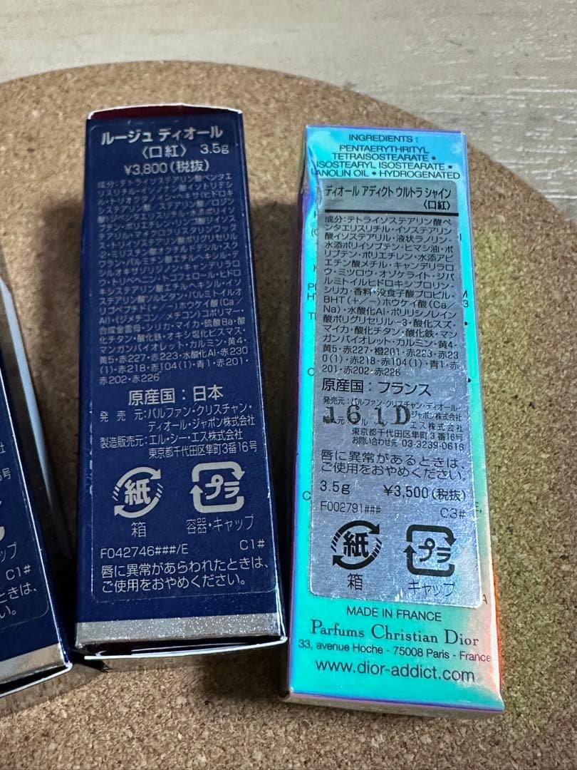 未使用　4点　シャネル　ディオール　口紅　ルージュ