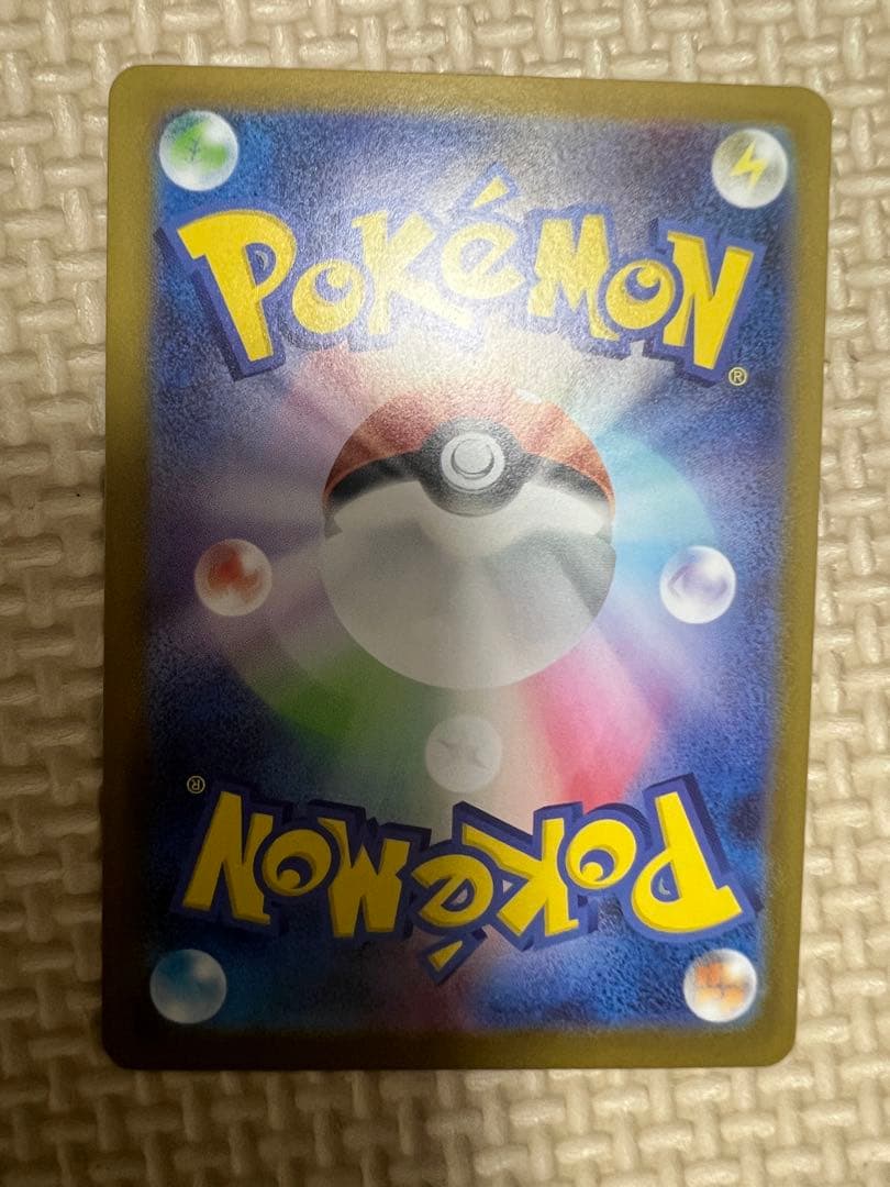 ポケモンカード ボスの指令 SR