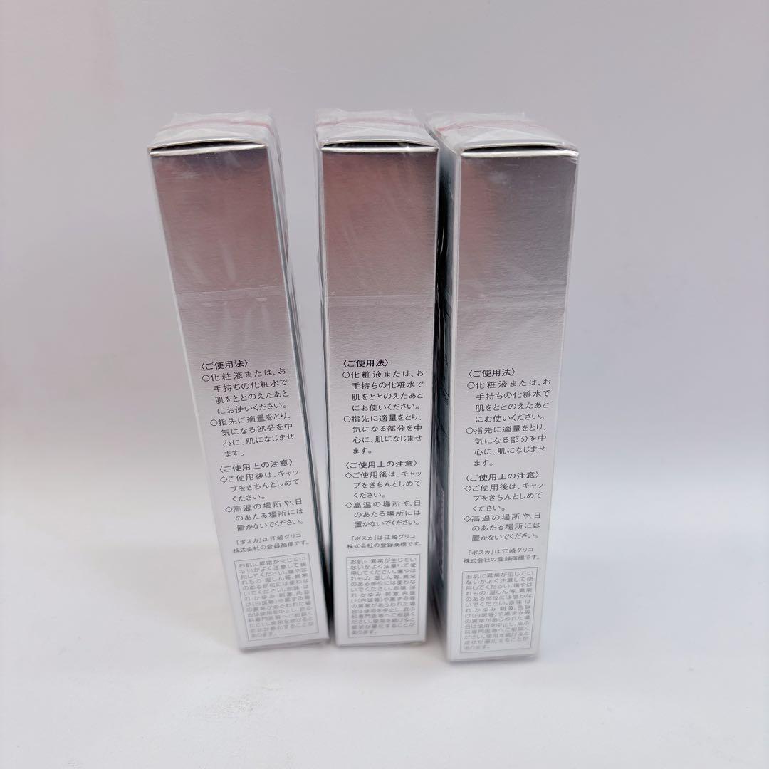 【新品】 フォルミュール ホワイタミン QQ 美白美容液 15g 3本