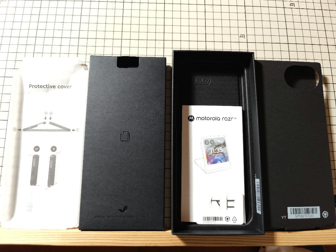 【値引】Motorola razr 50 オレンジ　液晶漏　外側美品　目黒蓮CM