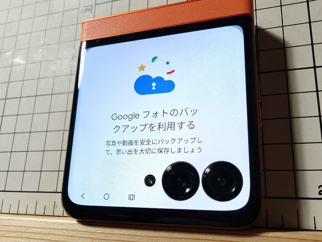 【値引】Motorola razr 50 オレンジ　液晶漏　外側美品　目黒蓮CM