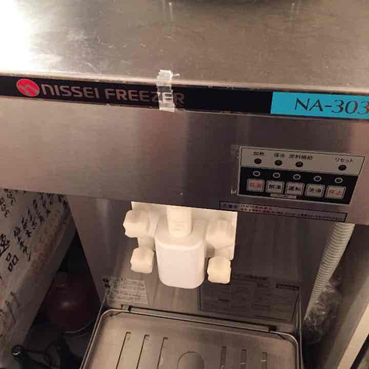 アイスクリーム機
