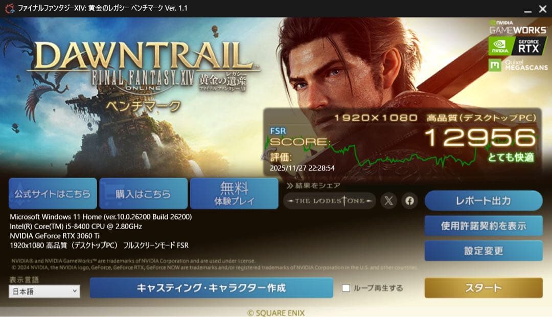 グラフィックボード・グラボ・ビデオカード Palit GeForce RTX 3060 Ti Dual 8GB