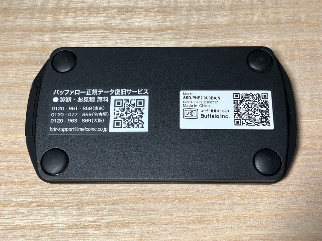 BUFFALO 対衝撃 防塵 外付けSSD 2TB