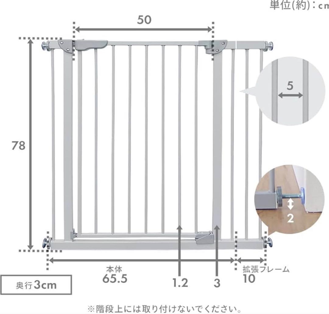 【〜12/16値下】ベビーゲート ペットゲート 2個 高さ78cm