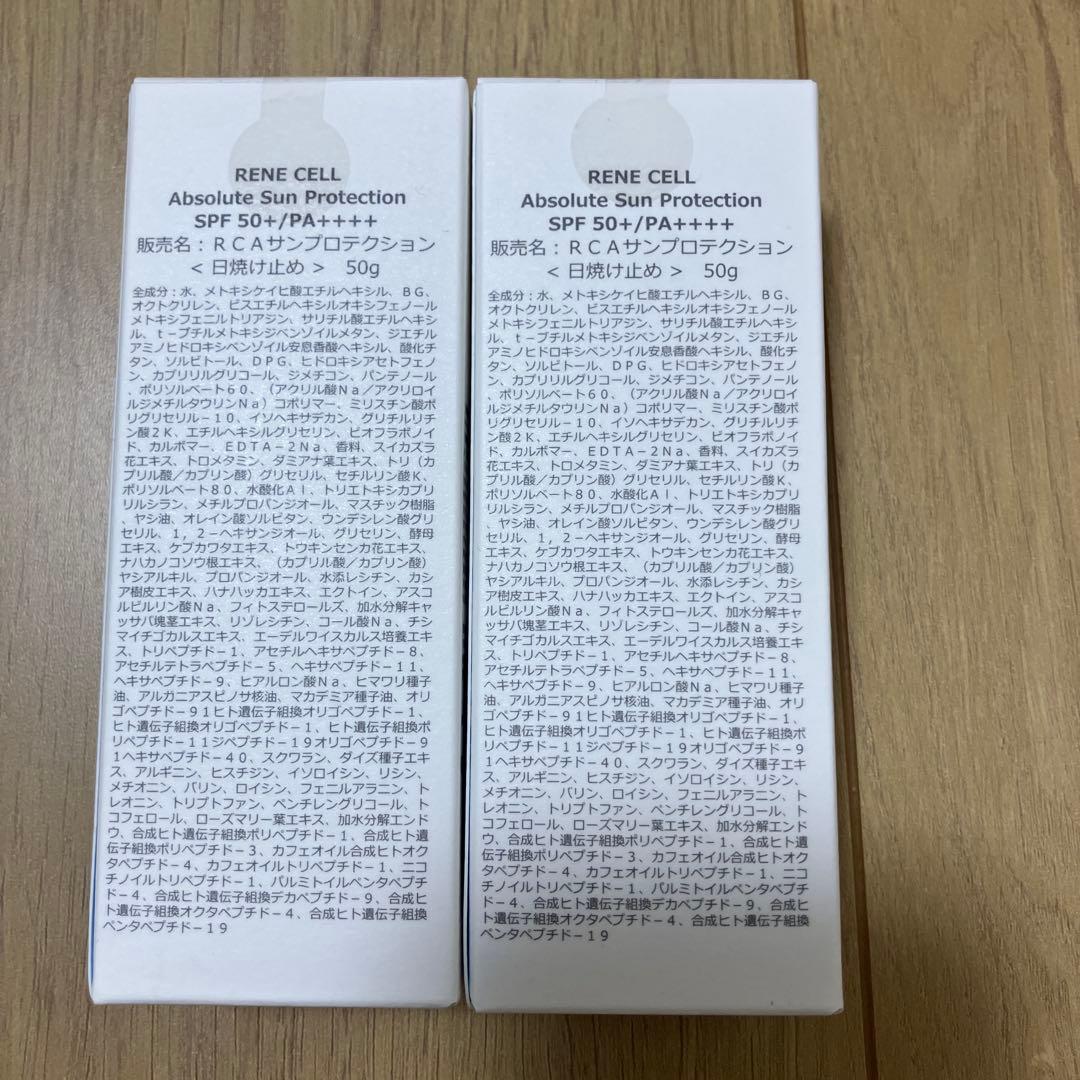 ルネセル　韓国化粧品　日焼け止め　2本セット