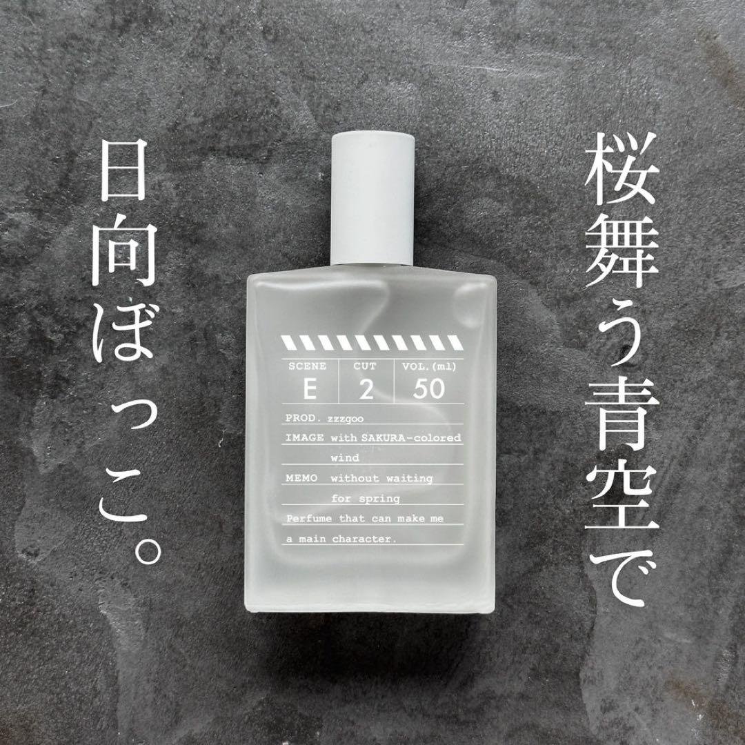 zzzgoo E2 50ml ユニセックス香水