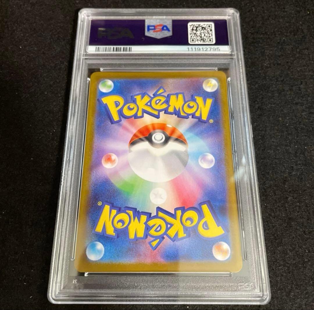 PSA10 Nのレシラムar ポケモン