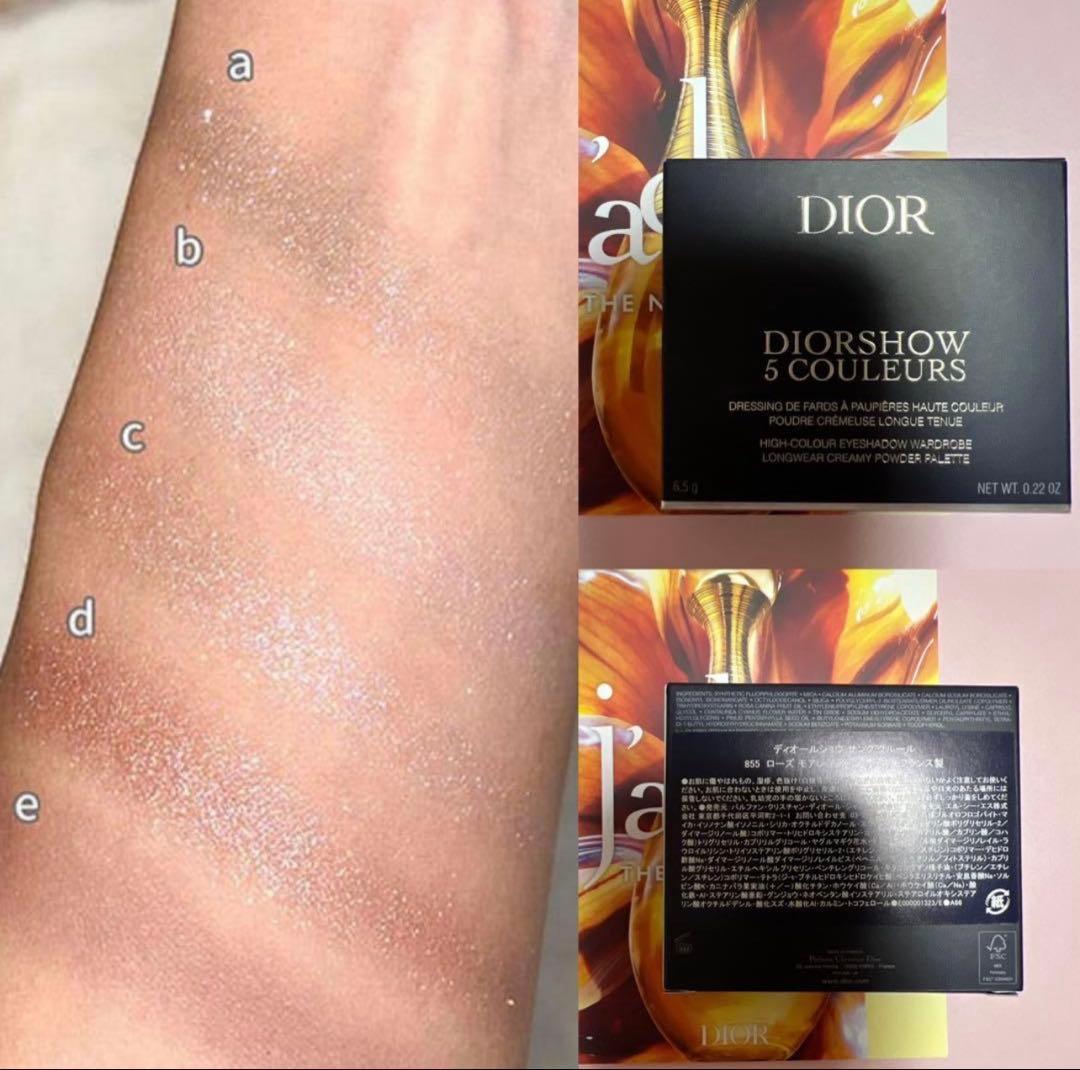 【週末SALE】DIOR サンククルールアイシャドウ【855 ローズ モアレ】