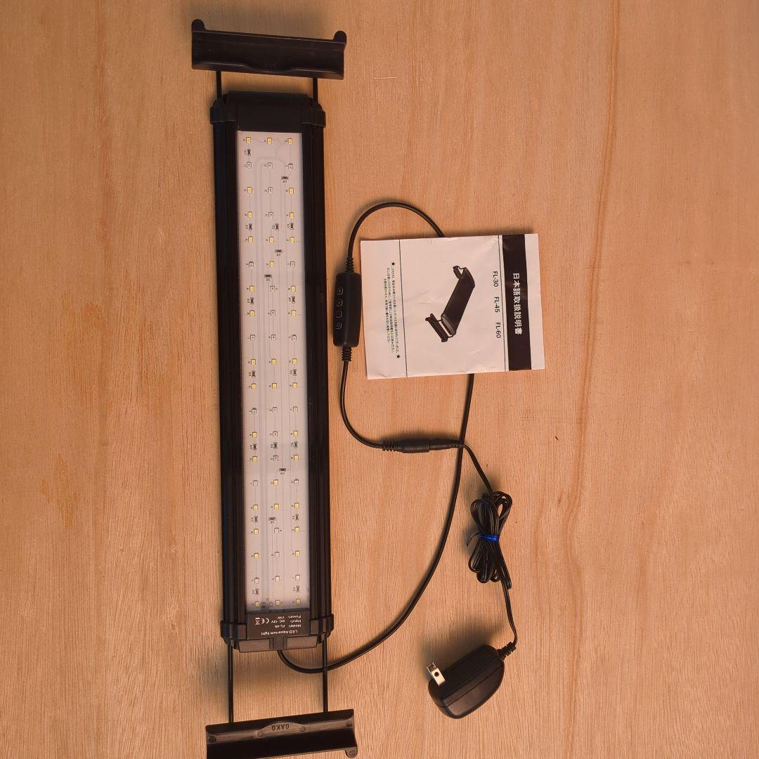 水槽60cm