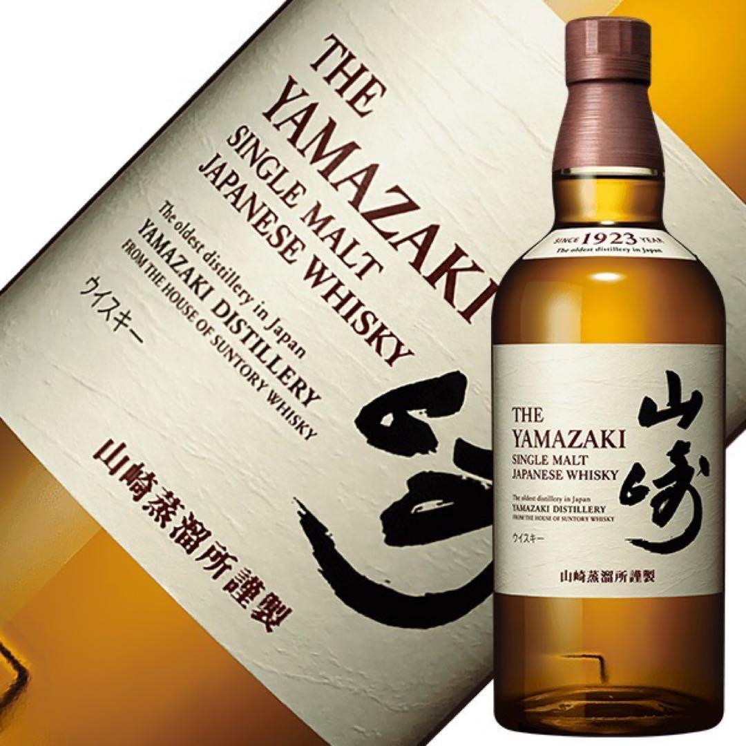 にん！　未開栓　山崎 シングルモルトウイスキー　700ml